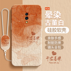 适用Realme真我x手机壳Realmex2/x2pro新款opporealmex硅胶RMX1901保护套oppo简约渐变个性全包防摔男女外壳