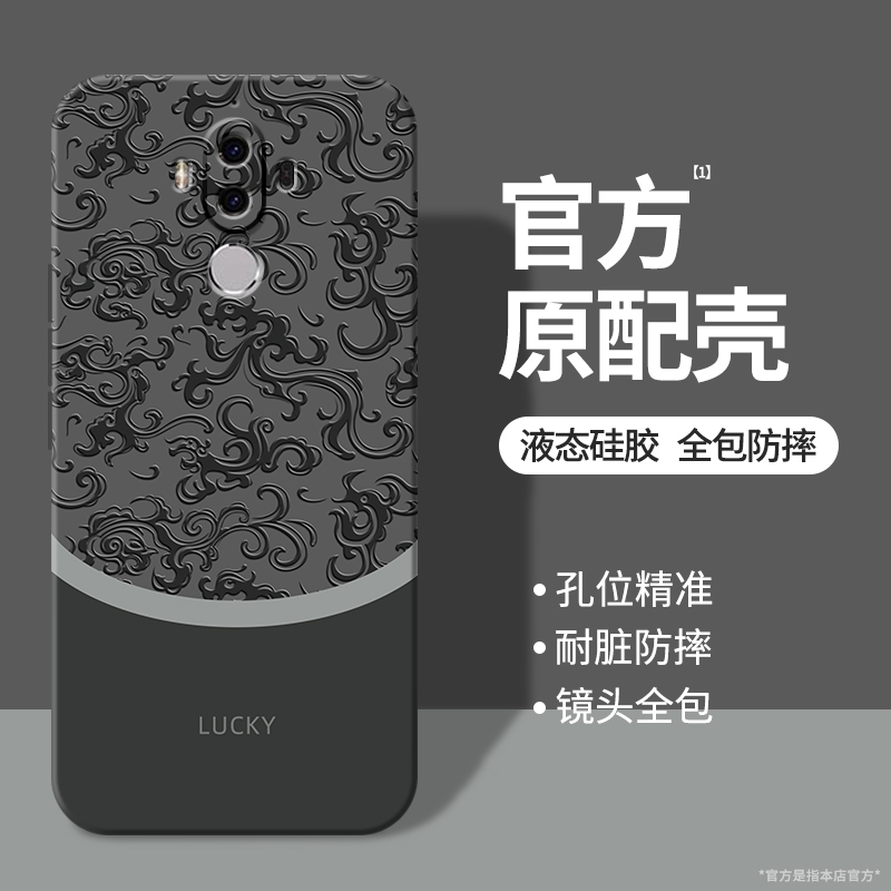 硅胶软壳 肌肤手感 全包防摔