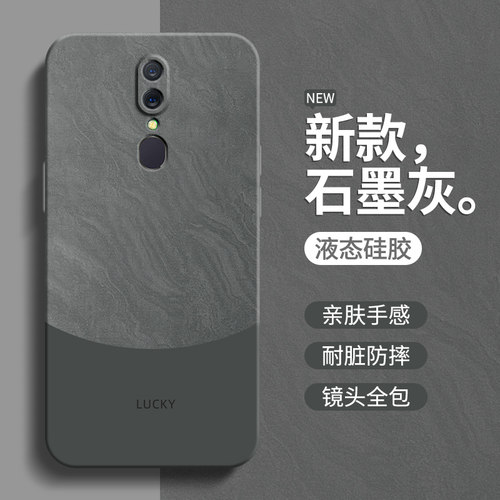 硅胶软壳 肌肤手感 全包防摔