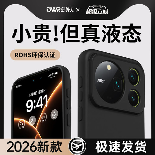 亲肤磨砂 强抗指纹 全包防摔