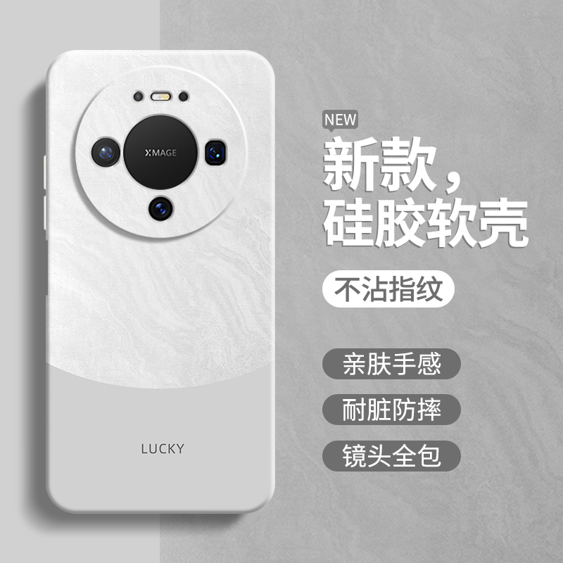 硅胶软壳 肌肤手感 全包防摔