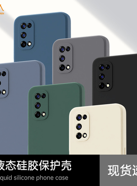 适用oppoK7X手机壳K7新款OPPO液态硅胶oppokx保护套opk男oppopclm50女pclm50全包oppk0pp0ppok防摔外壳opopk