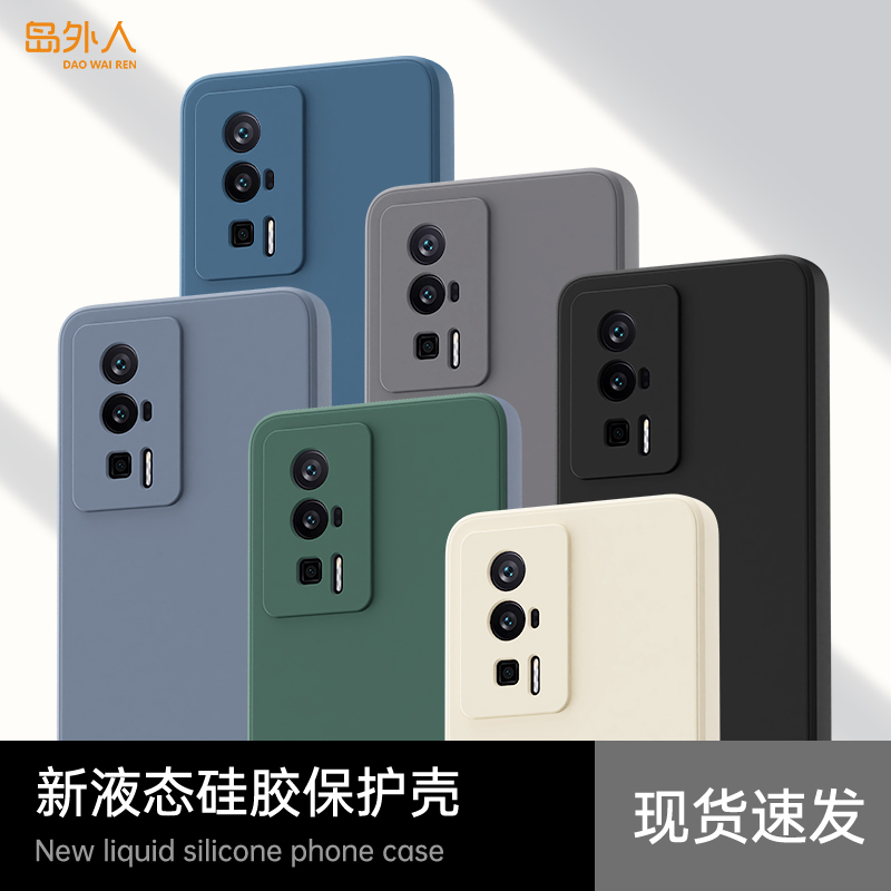 升级防摔适用红米K60系列手机壳