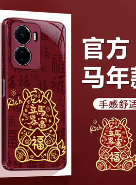 适用IQOOZ6x手机壳vivoiqooz6新款vivo硅胶iqoo爱酷z6保护套2026新年红色ipooz全包防摔过年马年男女iqz外壳