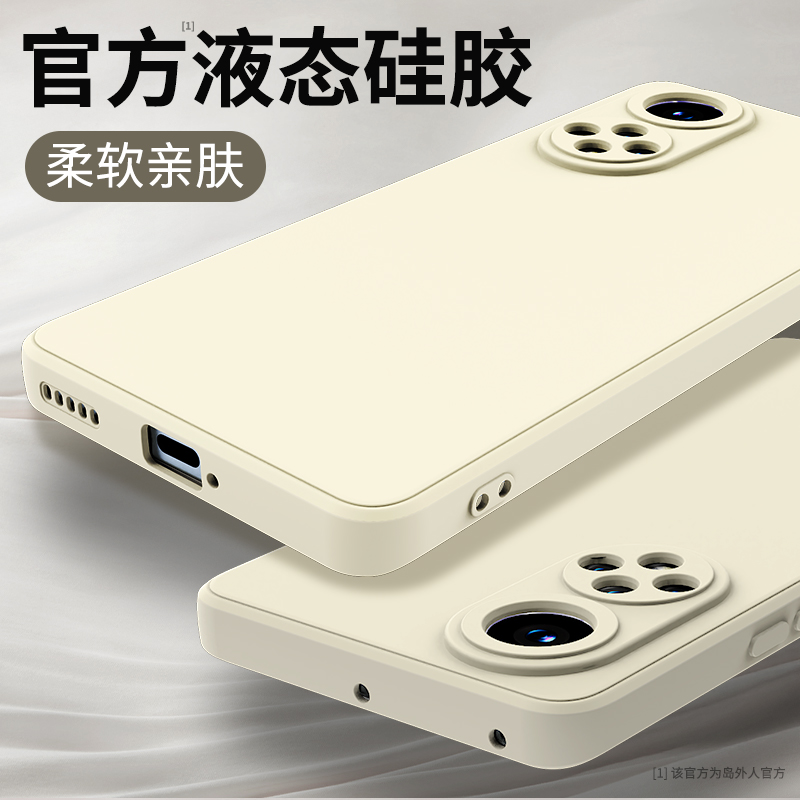 硅胶软壳 肌肤手感 全包防摔