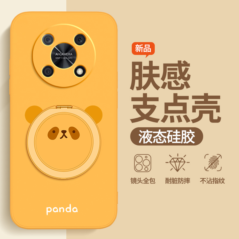 硅胶软壳 肌肤手感 全包防摔