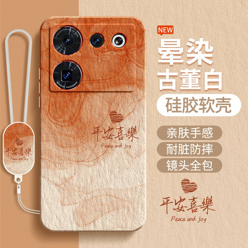 硅胶软壳 肌肤手感 全包防摔