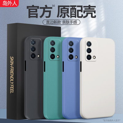 oppoA93液态硅胶手机壳