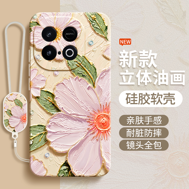 硅胶软壳 肌肤手感 全包防摔