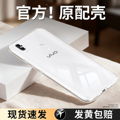 真机开模适用vivox21系列手机壳