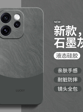 流沙纹理适用OPPOReno15手机壳Reno15Pro新款保护套OPPO硅胶Rone镜头全包防摔OPReno男女PLW110简约PLV软外壳