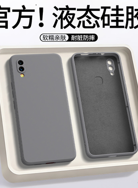 适用vivoNEX手机壳NEX新款vivo硅胶vivonex3s保护套nexa全包防摔vivonexs升降摄像头nexs前置后置指纹旗舰版