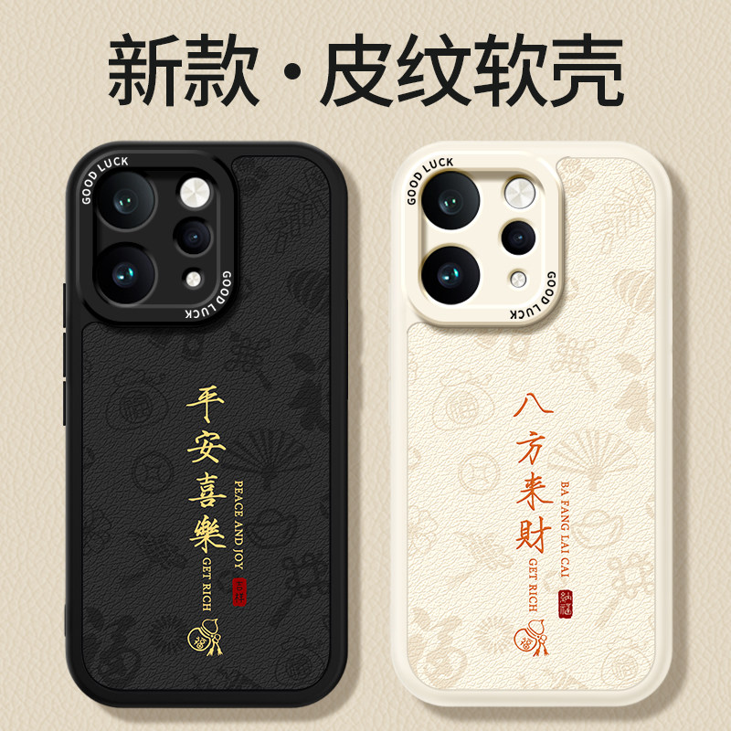 适用vivoS50手机壳新款S50ProMini小羊皮保护套vivo硅胶Pro新年镜头全包防摔Mini系列男女viv0是马年2026外壳,3C数码配件,手机保护套/壳,淘宝优惠券,粉丝福利购,淘宝优惠卷