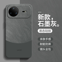 流沙纹理适用华为Nova15手机壳Nove15Pro新款Ultra保护套navo简约液态硅胶novo全包防摔note系列男女u外壳后