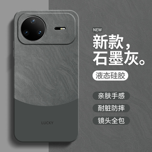 流沙纹理适用华为Nova15手机壳Nove15Pro新款Ultra保护套navo简约液态硅胶novo全包防摔note系列男女u外壳后