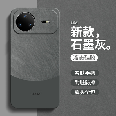 流沙纹理适用华为Nova15手机壳Nove15Pro新款Ultra保护套navo简约液态硅胶novo全包防摔note系列男女u外壳后