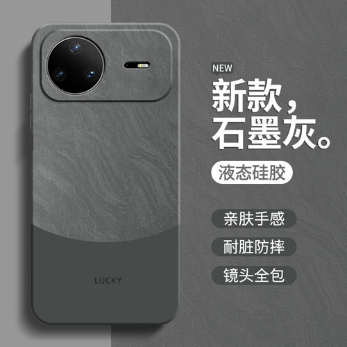 硅胶软壳 肌肤手感 全包防摔