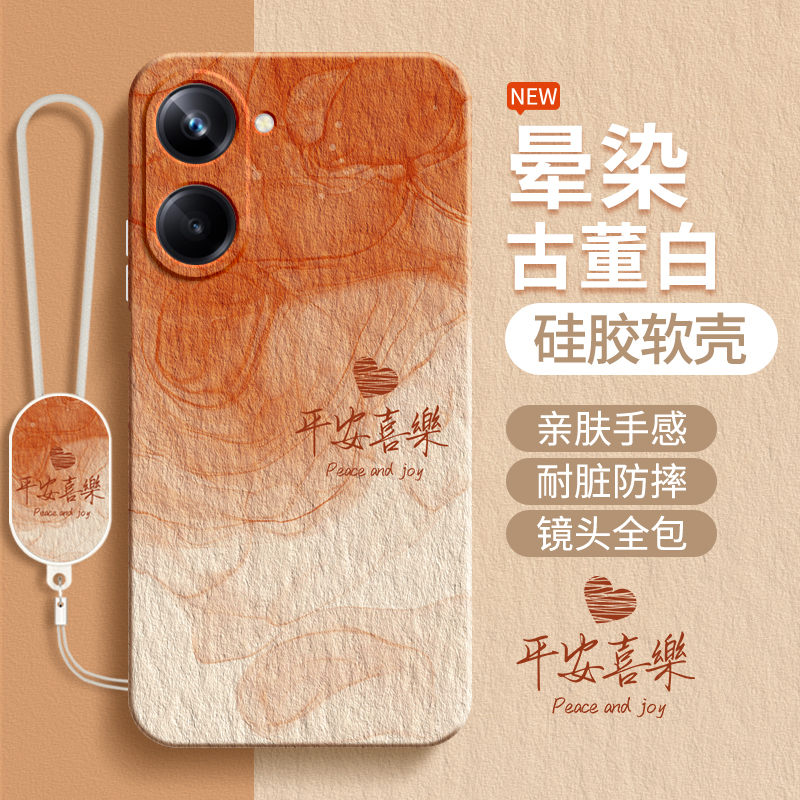 硅胶软壳 肌肤手感 全包防摔