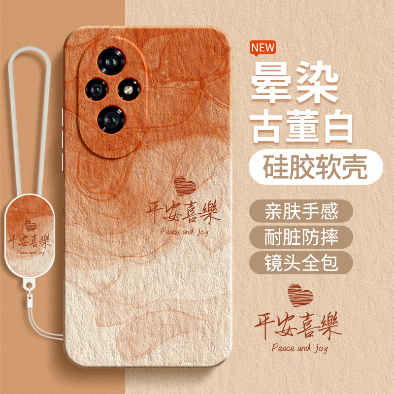 硅胶软壳 肌肤手感 全包防摔