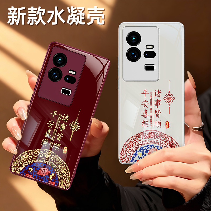 适用IQOO11手机壳vivoiqoo11pro新款iq0011s硅胶红色2026新年vivo保护套por高端喜庆马年软外壳icoo过年爱酷,3C数码配件,手机保护套/壳,淘宝优惠券,粉丝福利购,淘宝优惠卷