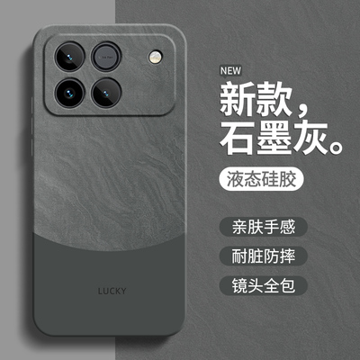 流沙纹理适用荣耀WIN手机壳WINRT新款保护套HONOR华为简约液态硅胶RT镜头全包防摔专用软壳外壳WLNRT男女WLN