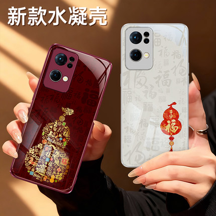 适用oppoReno7手机壳Reno7Pro/7se新款oppo5G硅胶红色2026新年保护套马年过年全包防摔0pp0pporeno75G男女软
