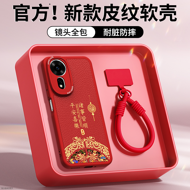 镜头全包，全包防摔，抗指纹，防摔