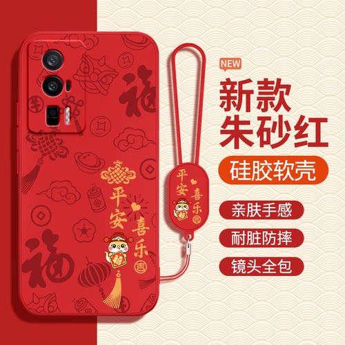 硅胶软壳 肌肤手感 全包防摔