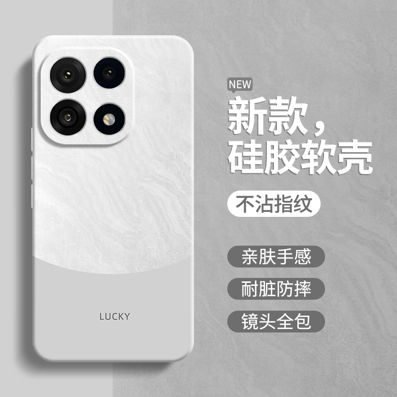 硅胶软壳 肌肤手感 全包防摔