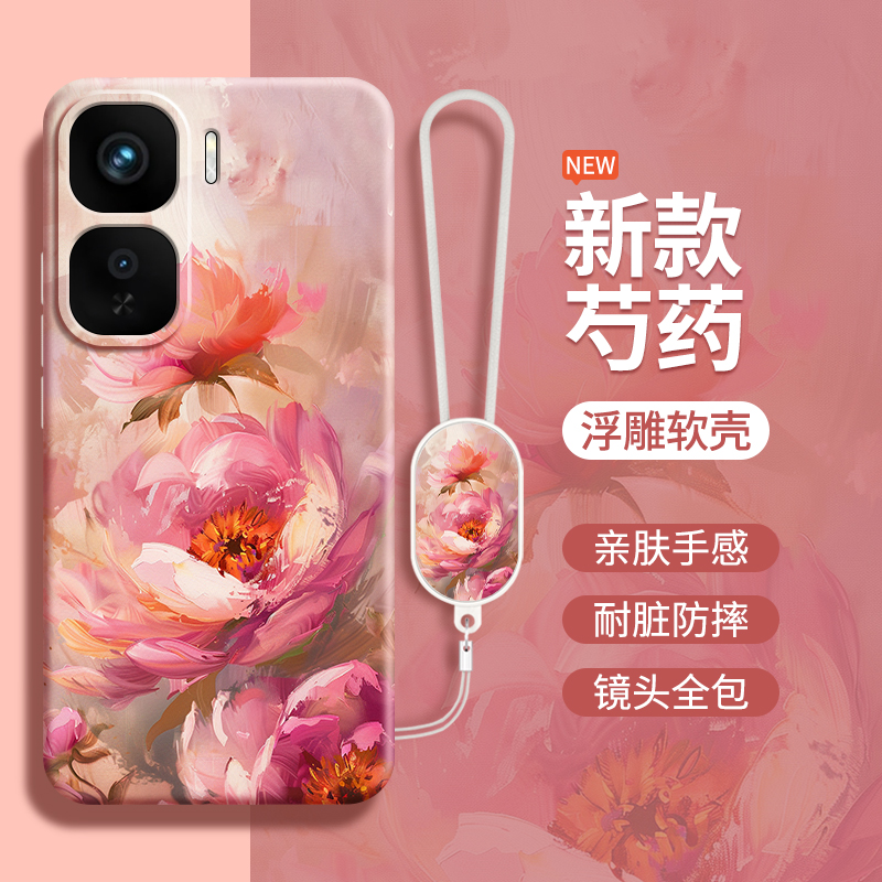 硅胶软壳 肌肤手感 全包防摔