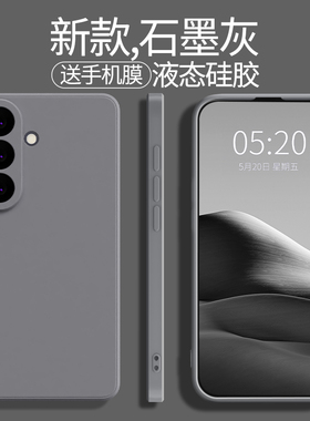 适用三星S26手机壳S26Ultra新款保护套S26+液态硅胶galaxys全包防摔高级感plus十samsungs加u男女galaxy外壳