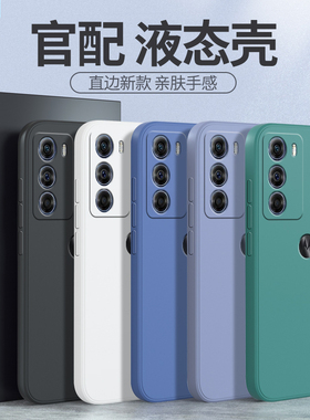 适用摩托罗拉s30手机壳新款液态硅胶motos30保护套edge冠军版edges男女moto全包防摔adge外壳motorola钢化膜