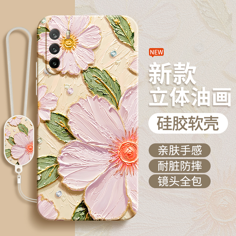 硅胶软壳 肌肤手感 全包防摔