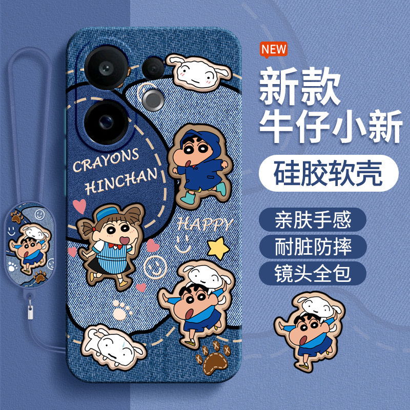 硅胶软壳 肌肤手感 全包防摔