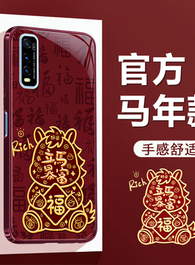 适用IQOOU1X手机壳vivoiqoou1新款硅胶vivo保护套vivou2026新年红色全包iqoo防摔U1X男女iq00过年爱酷软外壳