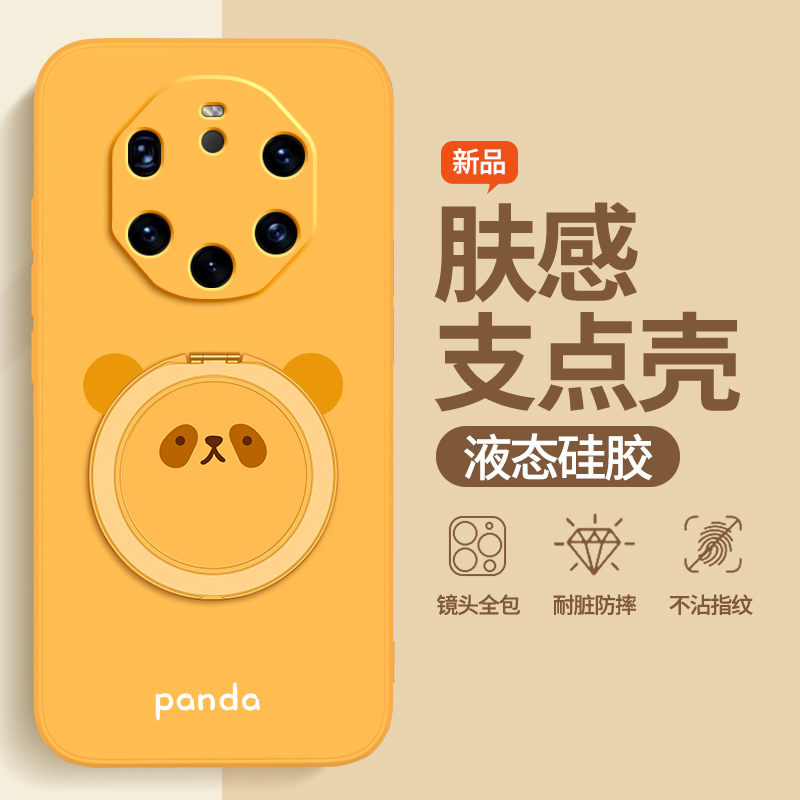 硅胶软壳 肌肤手感 全包防摔