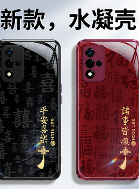 适用oppoA93手机壳A93s新款5G硅胶oppo保护套935G全包2026新年红色PEHM00防摔PFGM00男喜庆马年女软外壳0pp0
