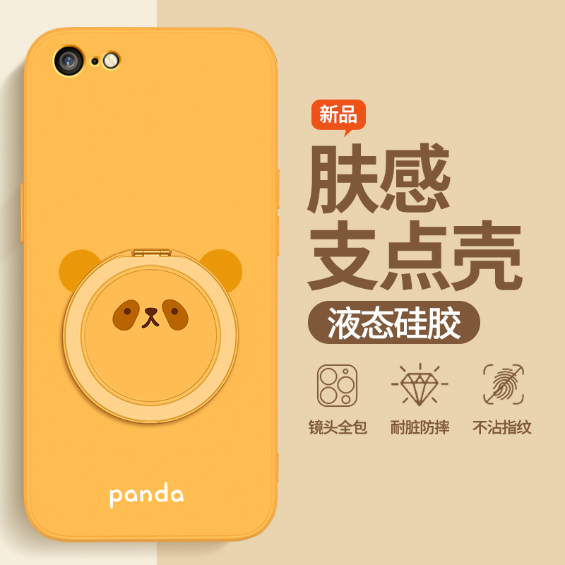 硅胶软壳 肌肤手感 全包防摔