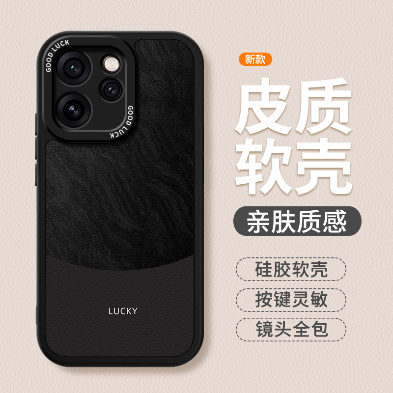 镜头全包，全包防摔，抗指纹，防摔