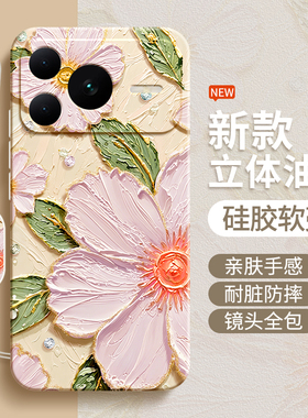 油画花朵适用荣耀Power2手机壳SER一AN00保护套HONOR好看硅胶华为新款Prower镜头全包防摔SERAN专用外壳男女
