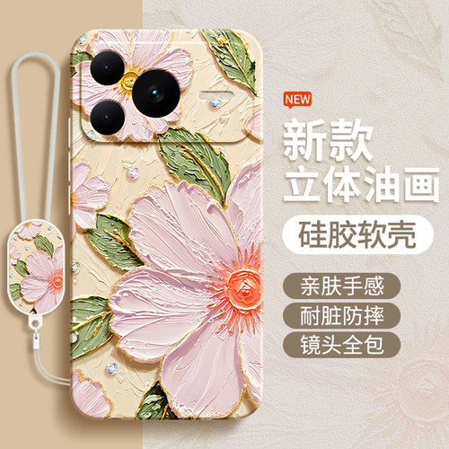 硅胶软壳 肌肤手感 全包防摔