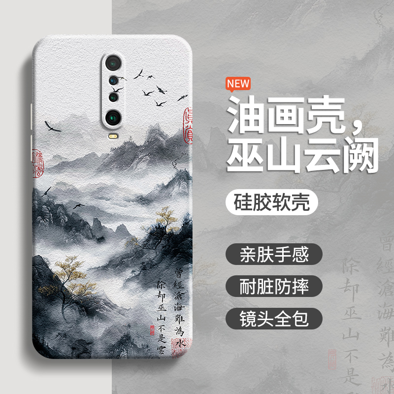 硅胶软壳 肌肤手感 全包防摔