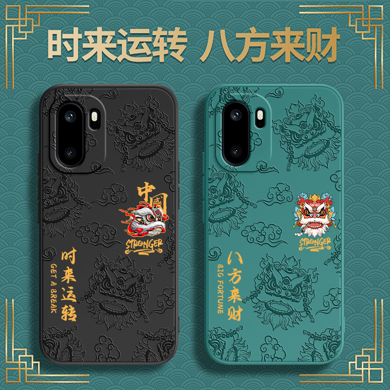 国潮浮雕适用一加Ace6手机壳1加Ace6新款保护套OPPO中国风全包防摔PLQ110软硅胶oppoace外壳1+Aec专用Ac男女