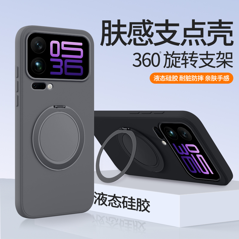 新款支点壳适用小米17系列手机壳