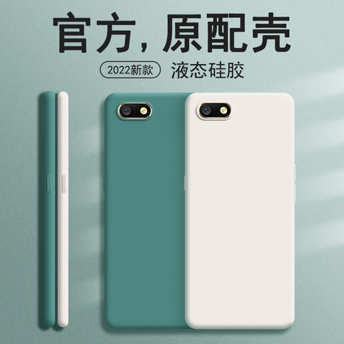 硅胶软壳 肌肤手感 全包防摔