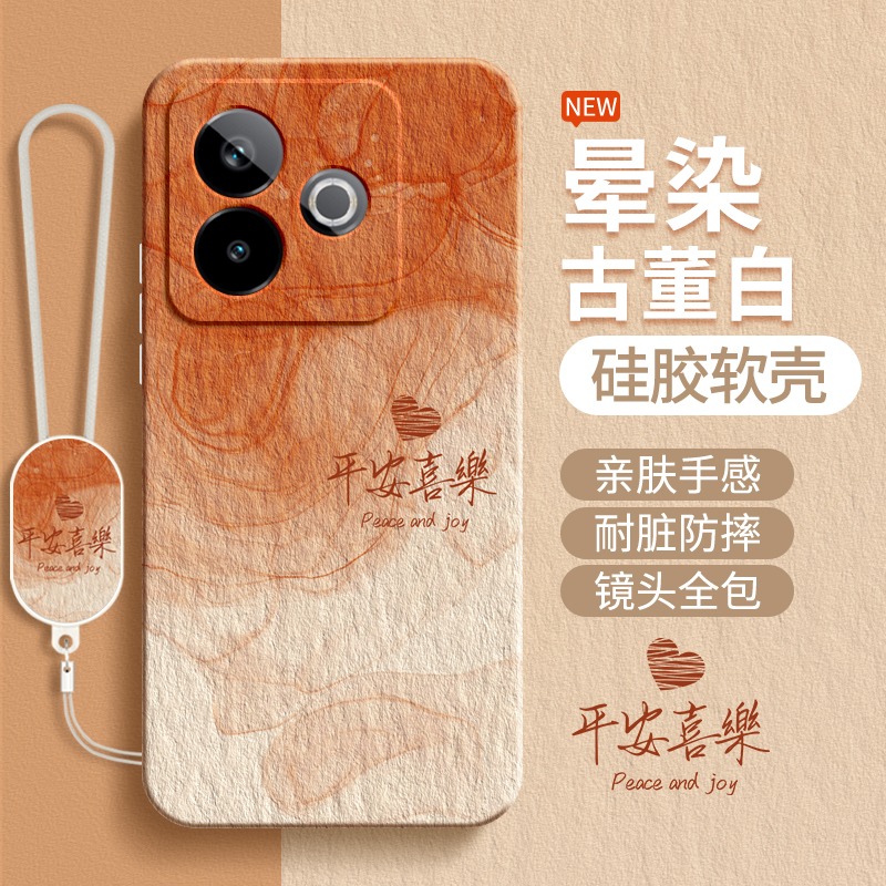 硅胶软壳 肌肤手感 全包防摔