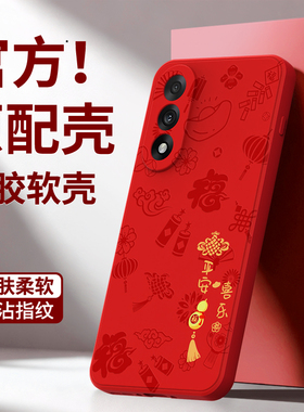平安喜乐适用一加Ace5至尊版手机壳1+Ace5竞速版OPPO新款套Aec新年本命年硅胶Ae防摔红色2026马年1加男女外壳