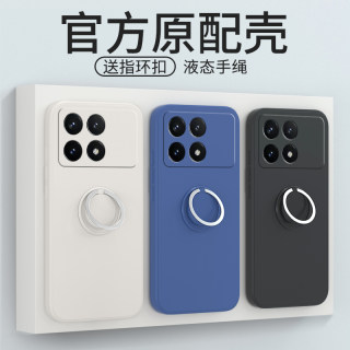 适用红米K70手机壳RedmiK70Pro新款带支架指环扣redmi液态硅胶K70e保护套小米k7o看por男女opro防摔oe软外壳