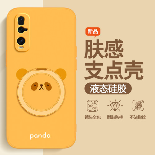 硅胶软壳 肌肤手感 全包防摔