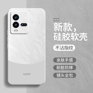 极简风适用IQOO10手机壳vivoiqoo10pro新款 vivo简约撞色高级感iq0010por硅胶icoo保护套ipoo男iooq10爱酷lqoo